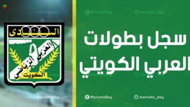 شعار نادي العربي الكويتي