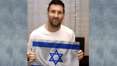 ميسي وعلم اسرائيل