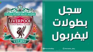 شعار نادي ليفربول الإنجليزي