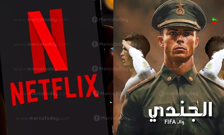 بوستر فيلم الجندي والفيفا كريستيانو رونالدو