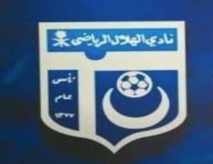 شعار الهلال السعودي القديم بوجود الهلال والكرة وعام التأسيس وشعار المملكة العربية السعودية السيف والنخلة