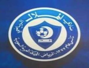 شعار نادي الهلال بداخله كرة وهلال على شكل بيضاوي