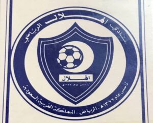 شعار نادي الهلال بداخله كرة وهلال على شكل بيضاوي