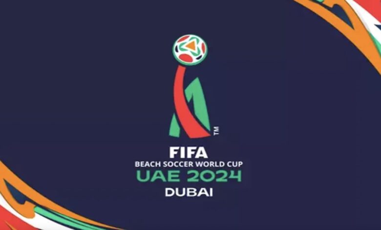 جدول ومواعيد مباريات كأس العالم للكرة الشاطئية 2024