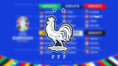جدول ترتيب مجموعة منتخب فرنسا في يورو 2024