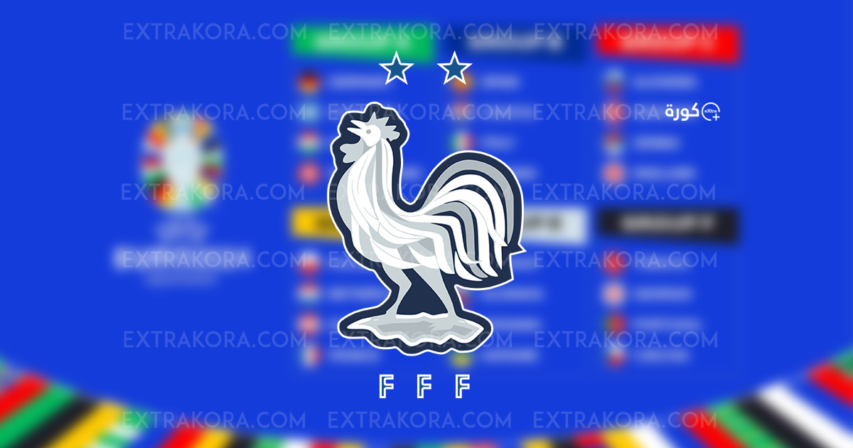 جدول ترتيب مجموعة منتخب فرنسا في يورو 2024
