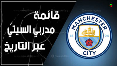 جميع مدربين مانشستر سيتي منذ الإنجليزي لورانس فورنيس 1889 حتى الآن