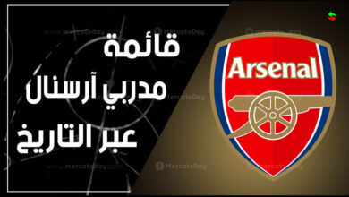 جميع مدربين ارسنال منذ الاسكتلندي توماس ميشيل 1897 حتى الآن