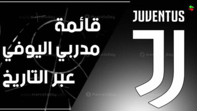 جميع مدربين يوفنتوس منذ الإيطالي دومينيكو دونا 1900 حتى الآن