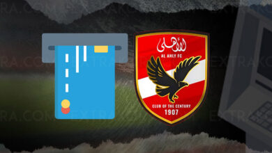 بالأرقام.. جدول رواتب لاعبي الأهلي المصري لكرة القدم