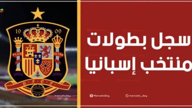 عدد ألقاب وسجل بطولات منتخب إسبانيا في اليورو والمونديال