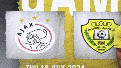 الوصل الإماراتي يخسر من أياكس في معسكره التحضيري بهولندا