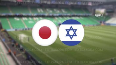 مباشر.. نتيجة مباراة إسرائيل واليابان في أولمبياد باريس 2024