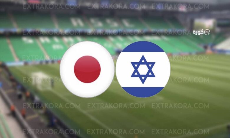 مباشر.. نتيجة مباراة إسرائيل واليابان في أولمبياد باريس 2024