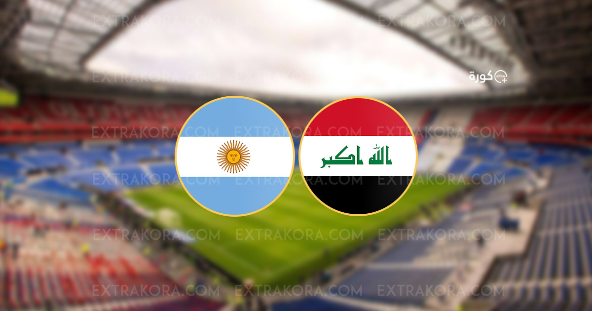 الأرجنتين تستعيد عافيتها في أولمبياد باريس على حساب العراق