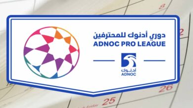 جدول مواعيد مباريات الدوري الإماراتي للمحترفين موسم 2025-2024