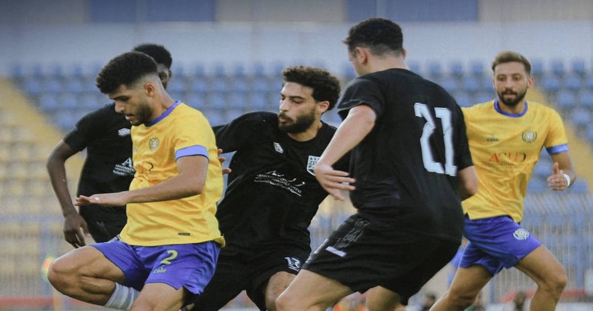 الإسماعيلي يخسر من زد ويُهدر فرصة المنافسة على كأس مصر في غياب الأهلي والزمالك