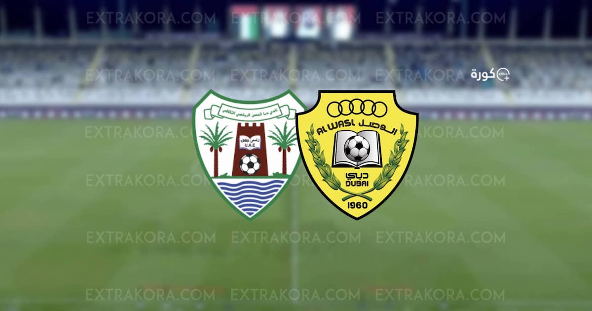 بث مباشر.. مشاهدة مباراة الوصل ودبا الحصن في الدوري الإماراتي