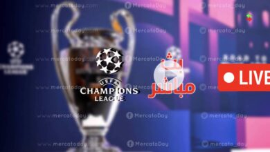 مشاهدة قرعة دوري أبطال أوروبا 2024-25 بث مباشر النتائج كاملة