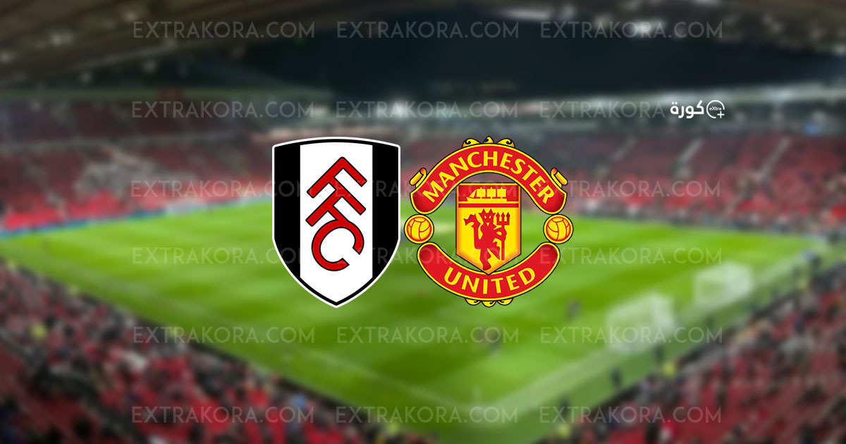 افتتاح الدوري الانجليزي موسم 2025-24.. موعد مباراة مان يونايتد وفولهام