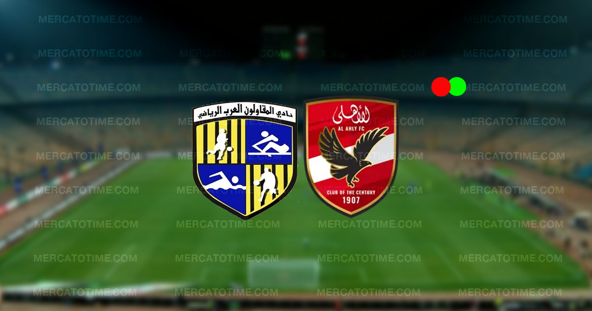 مباشر لحظة بلحظة.. نتيجة مباراة الأهلي والمقاولون في دوري نايل