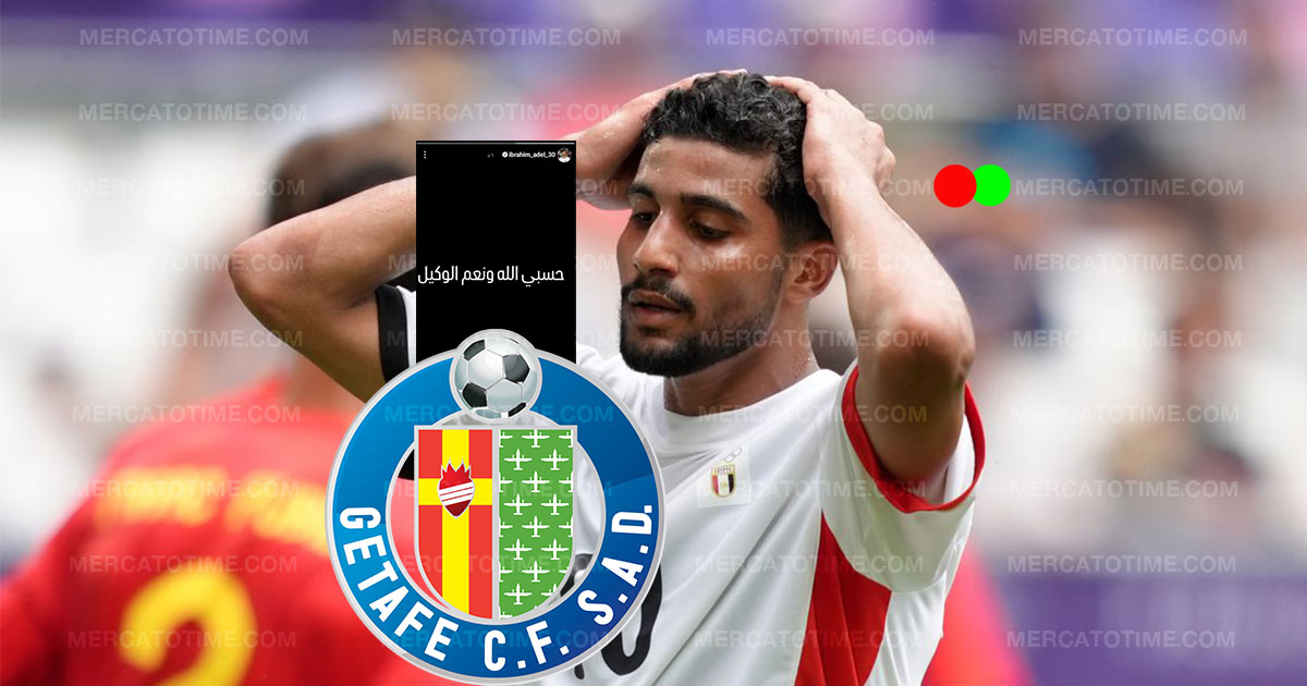 لماذا فشلت صفقة انتقال إبراهيم عادل إلى خيتافي؟