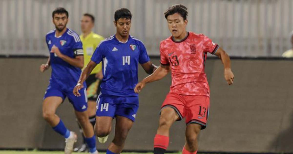 كوريا الجنوبية تُجهز على الكويت بثلاثية في تصفيات كأس آسيا تحت 20 سنة