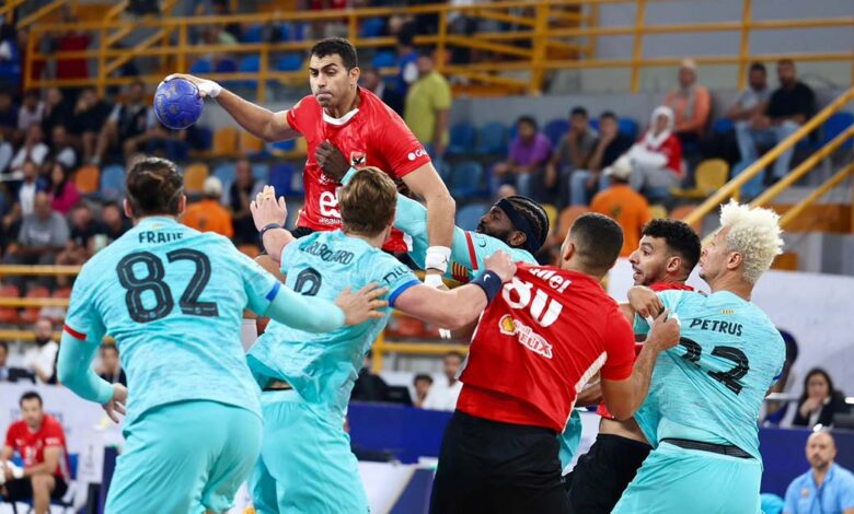 كرة يد.. الأهلي يخسر من برشلونة ويصعد لنصف نهائي مونديال الأندية كأفضل ثواني