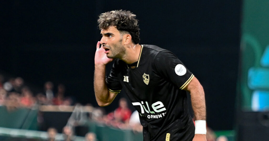 الزمالك يكرر تفوقه على الأهلي في السوبر الإفريقي ويتوج بالكأس الخامسة