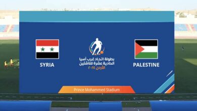 نتيجة مباراة سوريا وفلسطين في كأس غرب آسيا تحت 16 عاماً