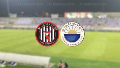 مشاهدة مباراة الشارقة والجزيرة بث مباشر الدوري الإماراتي