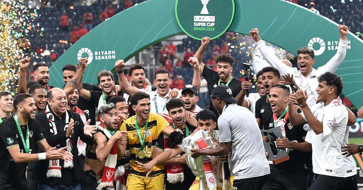 الزمالك يكرر تفوقه على الأهلي في السوبر الإفريقي ويتوج بالكأس الخامسة