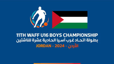 قرار إداري يخدم فلسطين ويقلب موازين كأس غرب آسيا للناشئين