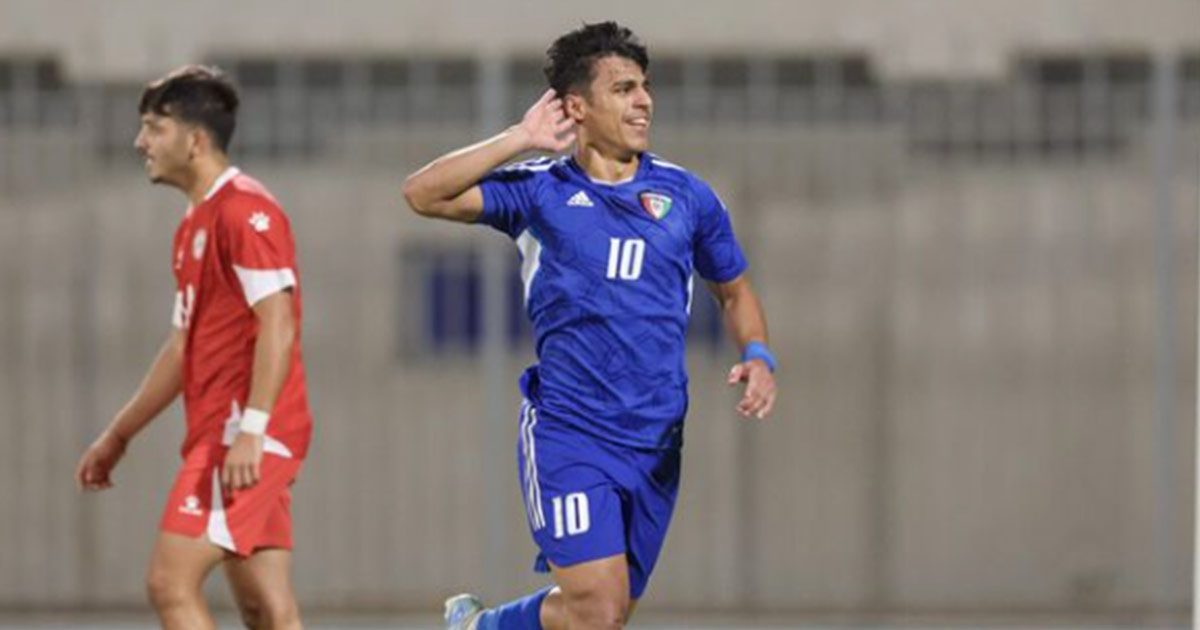 الكويت تتساوى مع كوريا الجنوبية والإمارات في تصفيات كأس آسيا تحت 20 سنة