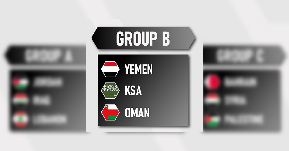 جدول ترتيب مجموعة اليمن في كأس غرب آسيا للناشئين تحت 16 سنة 2024