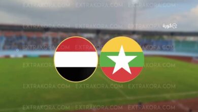 منتخب اليمن للناشئين يفتتح مشواره في تصفيات كأس آسيا بسداسية في ميانمار