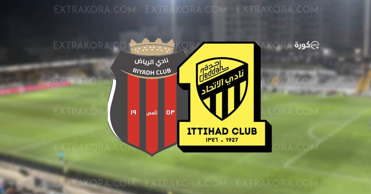 مباشر.. نتيجة مباراة الرياض واتحاد جدة في دوري روشن السعودي