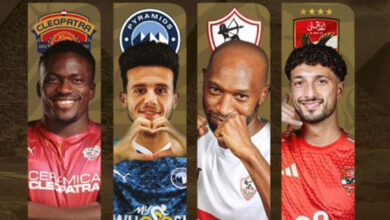 مواعيد مباريات نصف نهائي كأس السوبر المصري 2024 والقنوات الناقلة