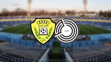 الوصل يسقط في فخ التعادل أمام السد في دوري أبطال آسيا للنخبة