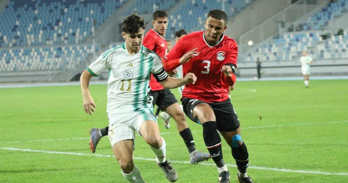 تعادل مصر مع الجزائر يعقّد حسابات التأهل لنهائيات أمم إفريقيا للشباب