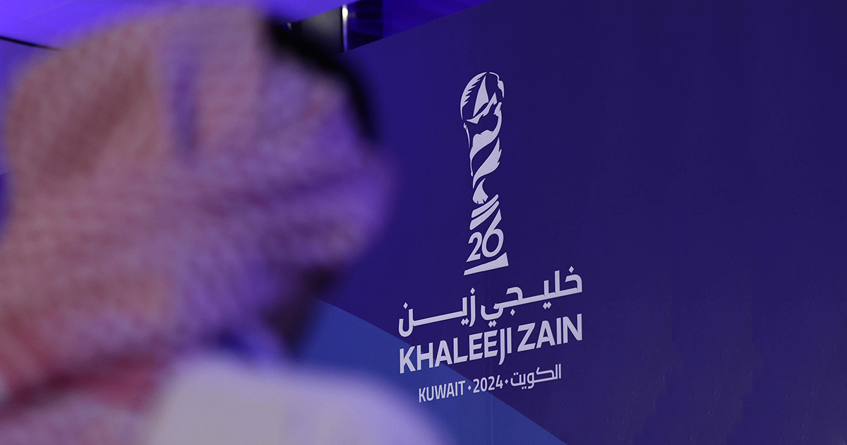 جدول مواعيد مباريات كأس الخليج العربي "خليجي زين 26"