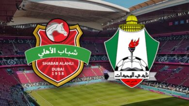 موعد مباراة شباب الأهلي دبي الإماراتي والوحدات الأردني في دوري أبطال آسيا 2 والقنوات الناقلة