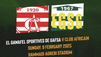 مباشر.. نتيجة مقابلة النادي الافريقي وقوافل قفصة اليوم في الدوري التونسي للمحترفين