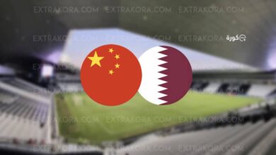 مشاهدة بث مباشر قطر والصين في كأس آسيا للشباب