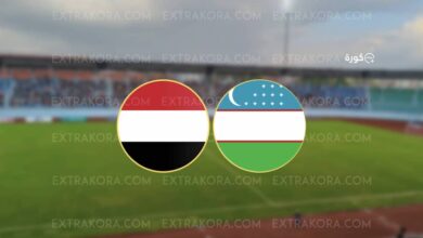 مشاهدة بث مباشر مباراة اليمن وأوزبكستان في كأس آسيا تحت 20 سنة 2025