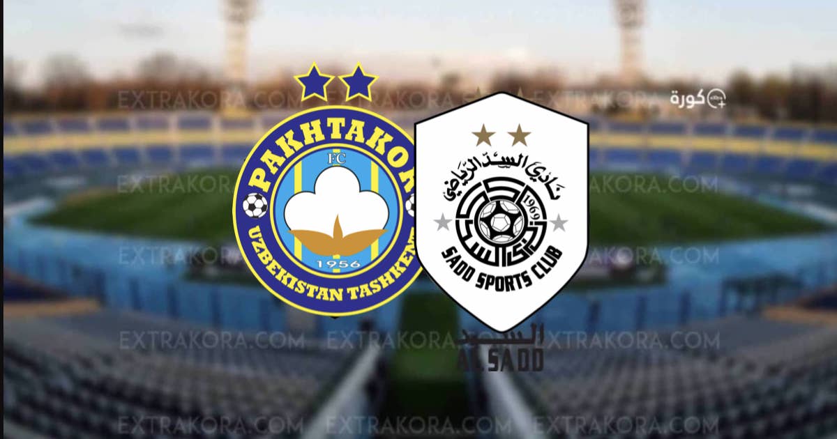مشاهدة مباراة السد وباختاكور في بث مباشر بدوري أبطال آسيا للنخبة