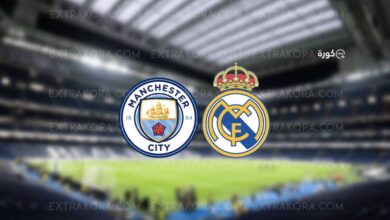 مباشر.. نتيجة مباراة ريال مدريد ومانشستر سيتي في إياب ملحق دوري الأبطال