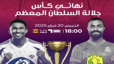 "هزم السيب وتوج لأول مرة في التاريخ".. الشباب بطلاً لكأس جلالة السلطان المعظم