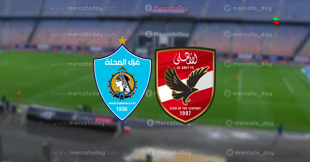 بث مباشر.. مشاهدة مباراة غزل المحلة والأهلي في الدوري المصري