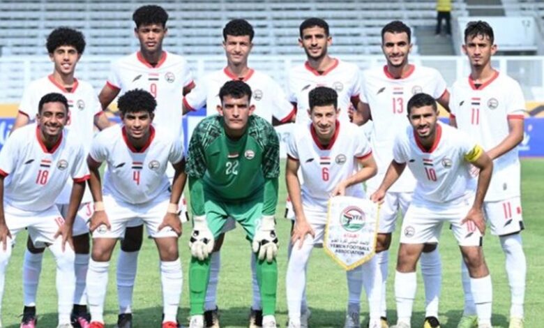 موعد مباراة اليمن وأوزبكستان في افتتاح كأس آسيا للشباب